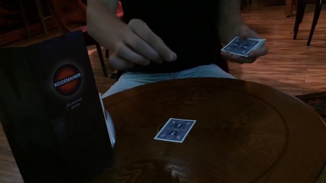 фокус в кафе на 30 секунд / влог иллюзиониста смотреть онлайн