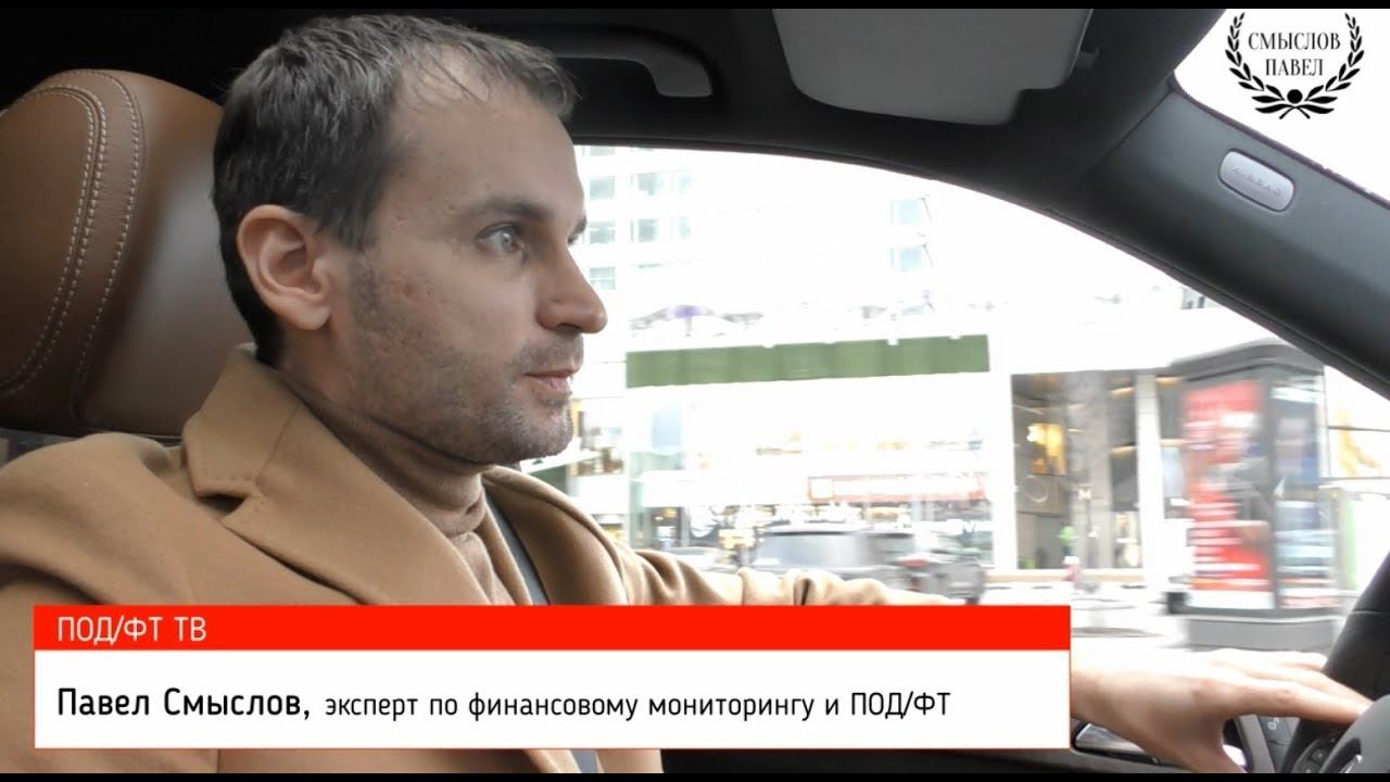 О черных списка банков по 115-ФЗ смотреть онлайн