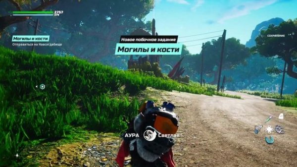 Улучшаем кулачище! ► BIOMUTANT #9