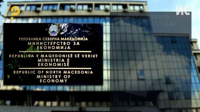 Купуваат генератори зашто не веруваат дека ќе има струја смотреть онлайн