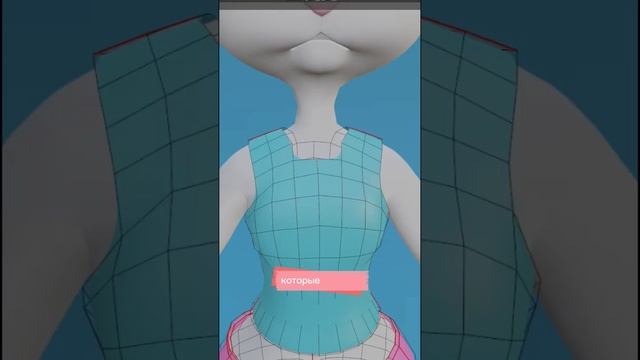 9 серия. Разработка 3d персонажа в Blender смотреть онлайн