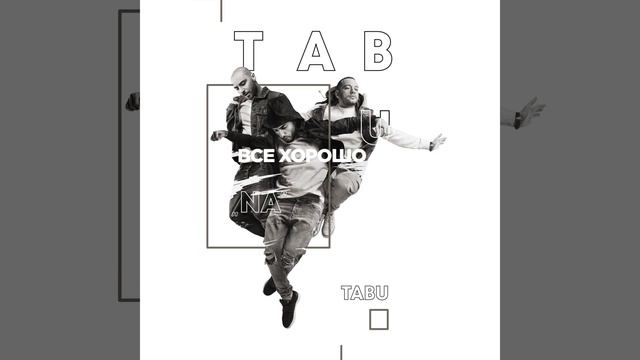 Бонита смотреть онлайн