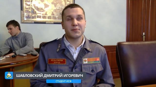 Лучший студенческий отряд Беларуси смотреть онлайн