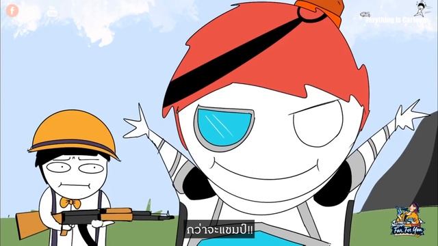 น้องป.2 อีกครั้ง l HRK Animated (สายด่วนป่วนFreeFire) смотреть онлайн