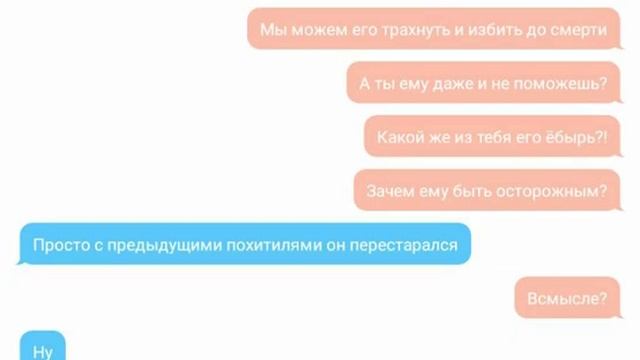 { ПЕРЕПИСКА ДЭКУ И КАЧЧАНА #7 } [ ЕСЛИ БЫ КАЧЧАНА ПОХИТИЛИ ] смотреть онлайн