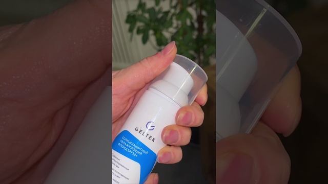 А какие продукты от «Гельтек» вы уже пробовали? 🤍
Поделитесь в комментариях 👇🏼 смотреть онлайн