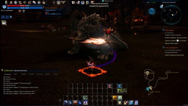 Tera жнец (Reaper) смотреть онлайн