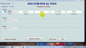 прыгающий ATDC и BTDC в позднем