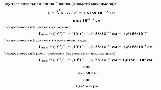 Лекция 1_2 смотреть онлайн