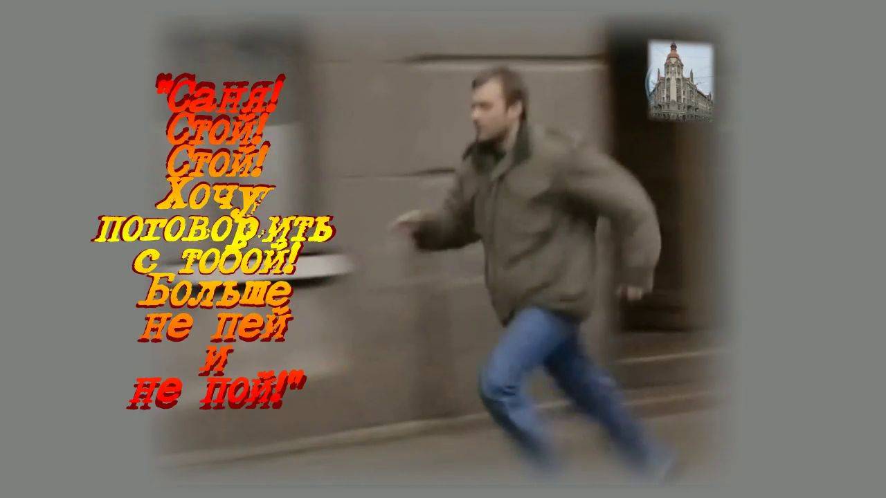 В Ленинграде городе Не Высоцкий поёт. Но песня идёт в народ Песня с 62- й сек смотреть онлайн