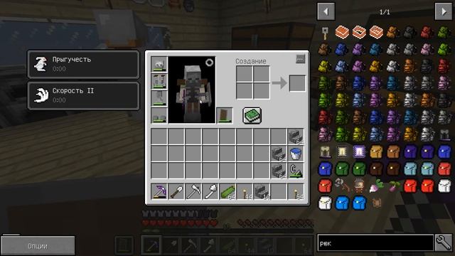 Маньюлин: сплав Кобальта и Ордита! $ Minecraft FOF 1.12.2 №595 смотреть онлайн