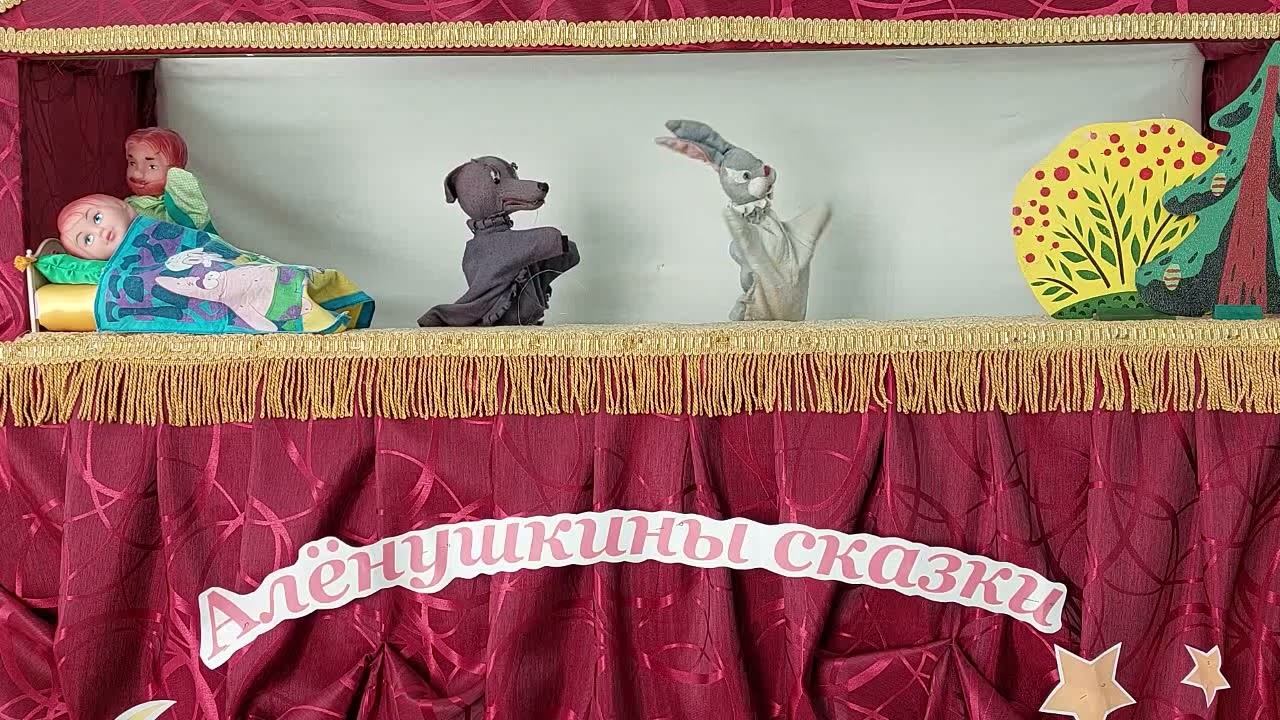 Алёнушкины сказки: кукольный видеоспектакль смотреть онлайн