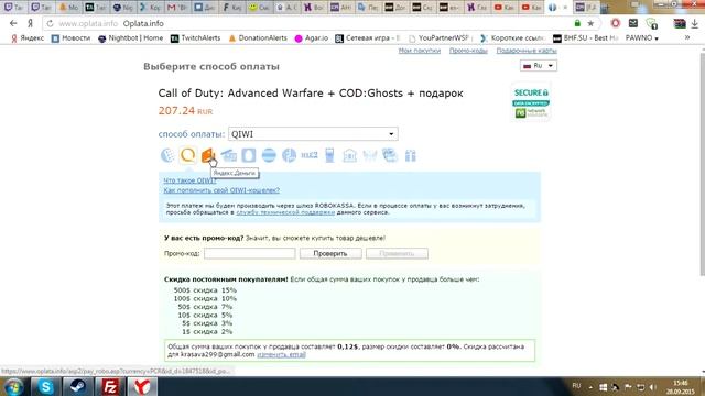 Скрипт магазина аккаунтов Ex-Steam + DL смотреть онлайн
