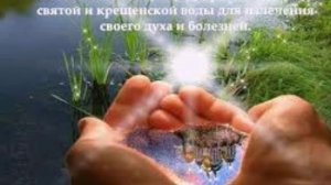 Крещенская водица. Авторская песня Татьяны Макаровой