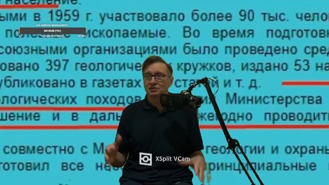 Перевал Дятлова $Бабушка приехала$ The Show Must Go On.ч 21 Перевал для полунучников. смотреть онлайн