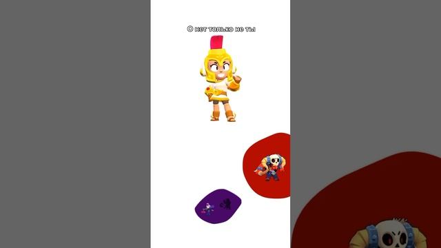Территории Brawl Stars - 17 серия смотреть онлайн