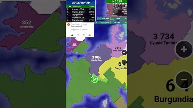Захват Европы за Стендофф . Какую страну следующую?🗿💯|игра|Territorial.io смотреть онлайн