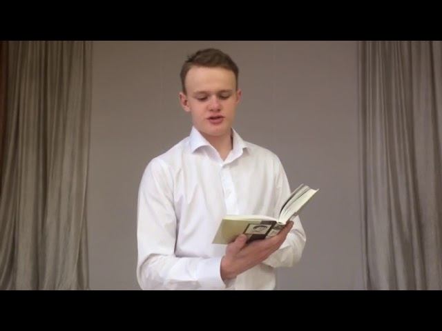 Я не люблю. Владимир Высоцкий. Читает Кирилл Намятов школа №8 смотреть онлайн