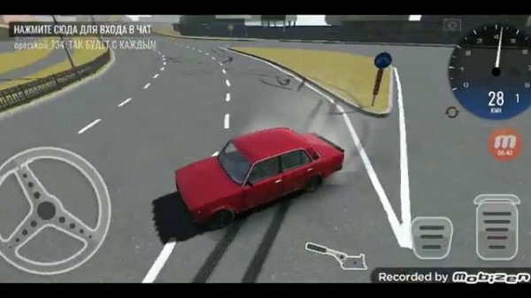 Дрифтим на рп серверах в ркд.