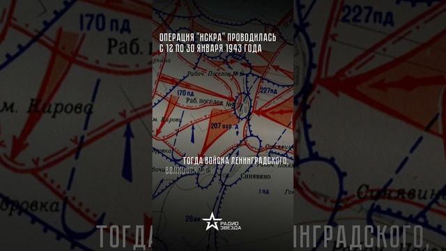 18 января 1945 года — День прорыва блокады Ленинграда смотреть онлайн