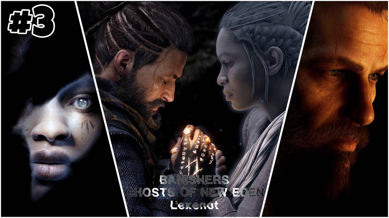 Охота на зверя - Banishers #Day 3