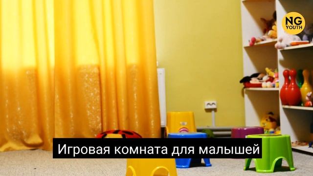 Помочь легко! смотреть онлайн