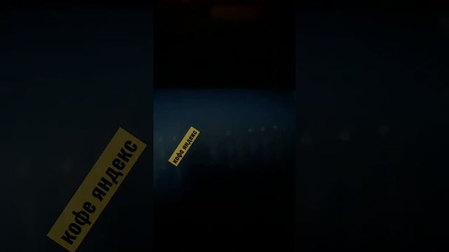 кофейная масса яндекс лавка смотреть онлайн