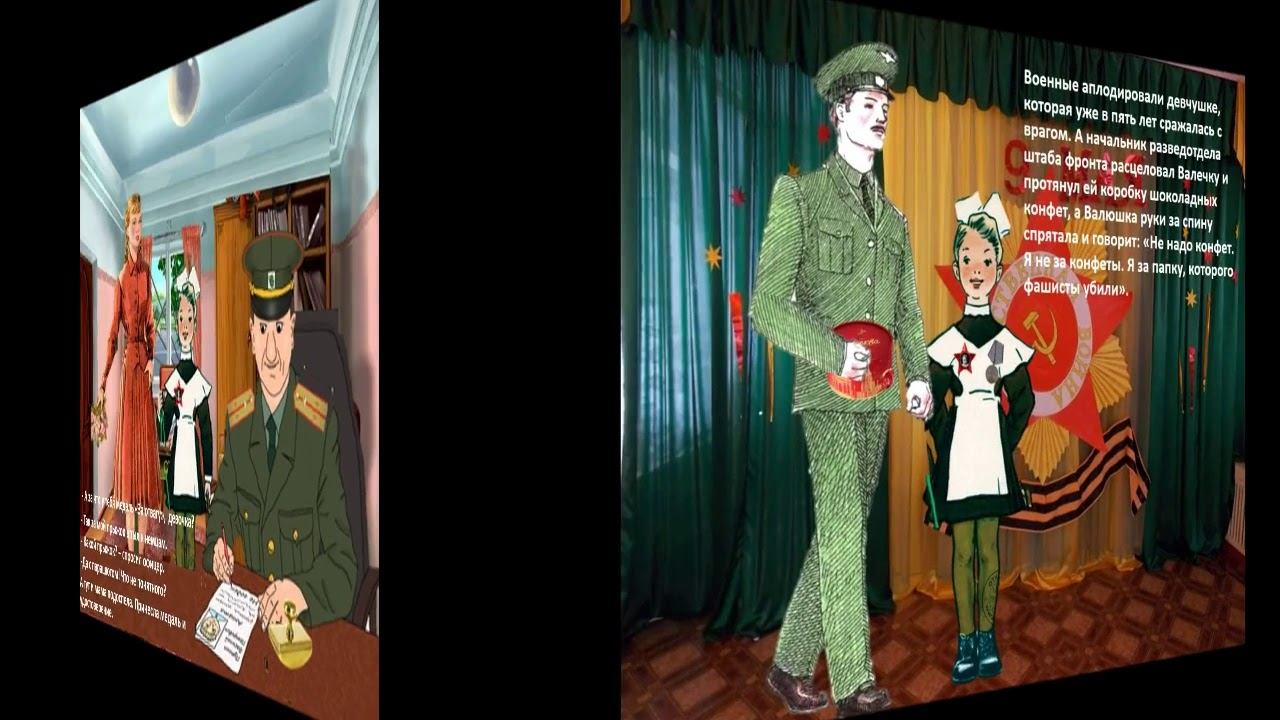 Юные герои смотреть онлайн