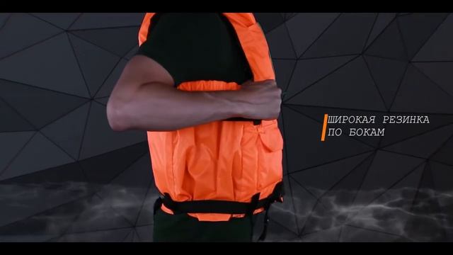 Обзор спасательного жилета Ifrit производства Элементаль смотреть онлайн