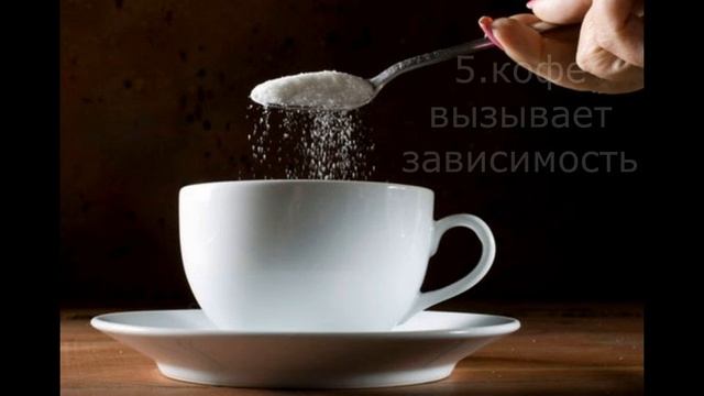 10 фактов про кофе смотреть онлайн
