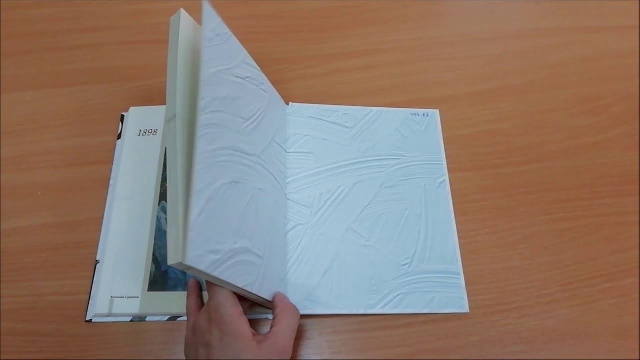 Книжные новинки смотреть онлайн