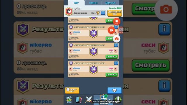 Рандом деки#2 смотреть онлайн