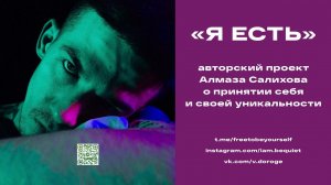 #127 НЕ ПЫТАТЬСЯ ИЗБАВИТЬСЯ ОТ БОЛИ