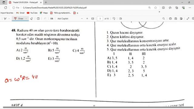 10 mart 2024-cü il Hədəf sınağı. 10-cu sinif birinci və dördüncü qrup fizika suallarının izahı. смотреть онлайн