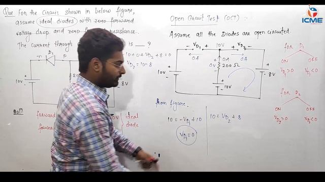 Part :- 05 Analog Electronics (Short Ckt Test and Open Ckt Test of Diodes) смотреть онлайн