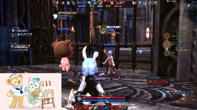 TERA смотреть онлайн