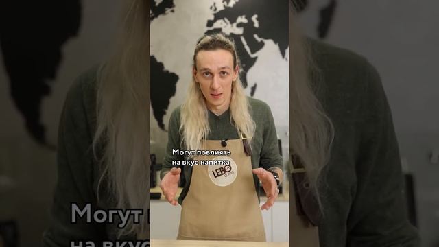 Зачем бариста весы? смотреть онлайн