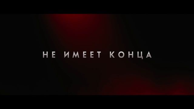 Сорвиголова: Рождённый Заново RHS Дубляж Трейлер смотреть онлайн