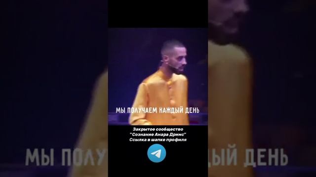 Поймите ЭТО и жизнь станет НЕВЕРОЯТНОЙ! [Наставничество - ссылка в профиле] смотреть онлайн