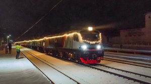 Вечерний проход «Поезда Деда Мороза» под новогодним ЭП20-003 и 3М62У-0058 при перегонке в Москву