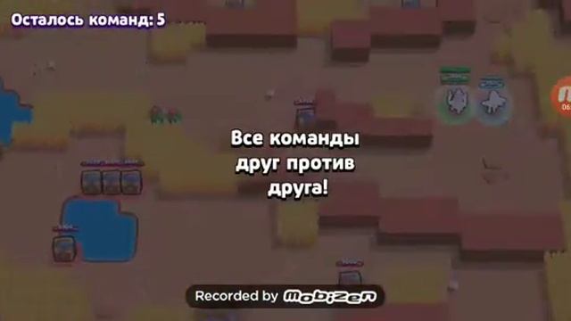 Играю в браво старс смотреть онлайн