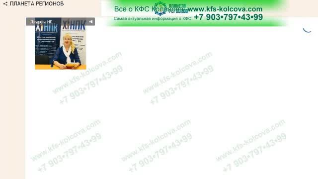 Лазарева Н. Л. 2019-11-05 «ТВОРИТЕЛИ». Передовая технология 21 века» #кфскольцова смотреть онлайн