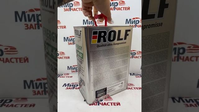 Масло моторное ROLF ENERGY 10W40 4л смотреть онлайн