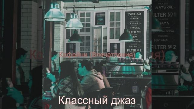 Атмосфера (Отели) смотреть онлайн