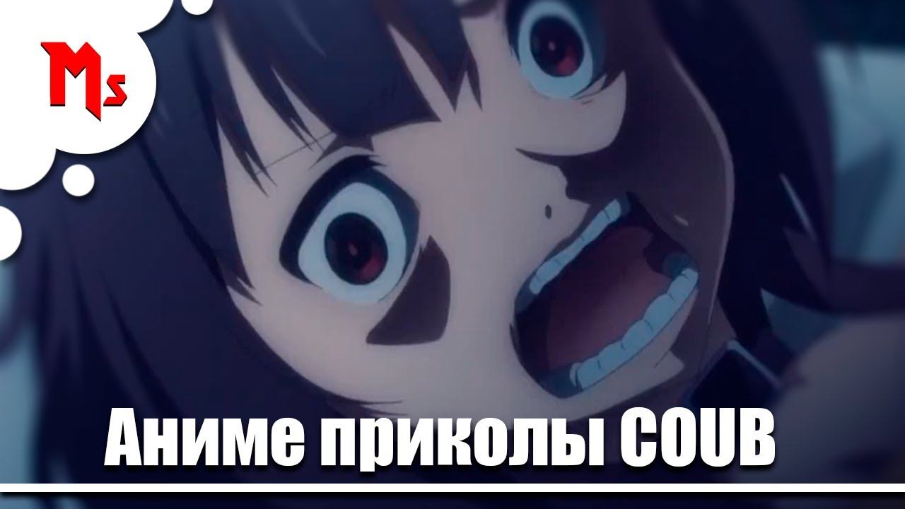 Mant Studio | Смешные Аниме Приколы COUB - [ Anime Coub ] | #2 смотреть онлайн