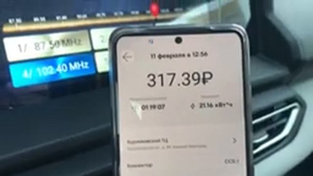 Поездка в Кстово, сколько стоит!? Ответ в этом видео EVOLUTE I-PRO/ Эволют айпро электроавтомобиль