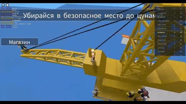 🌊 Выживание после цунами 🌊 в робокс смотреть онлайн