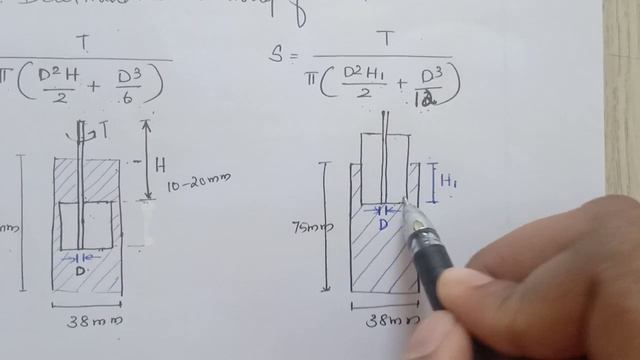 Vane shear test problem (Malayalam) смотреть онлайн
