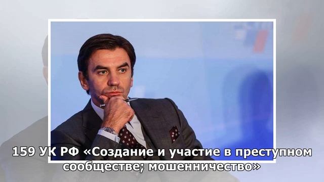 Экс-министра Абызова задержали в Москве смотреть онлайн