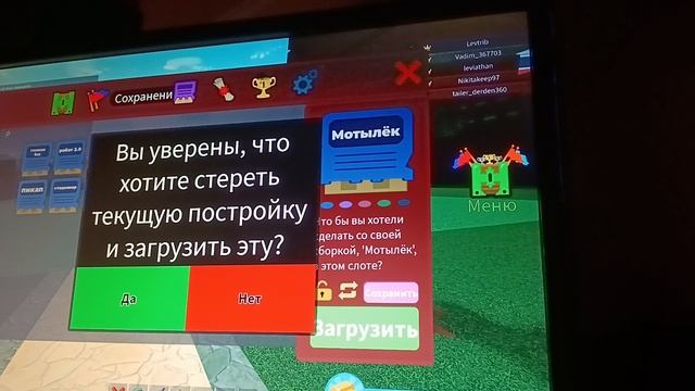 Обзор на мотылёк смотреть онлайн